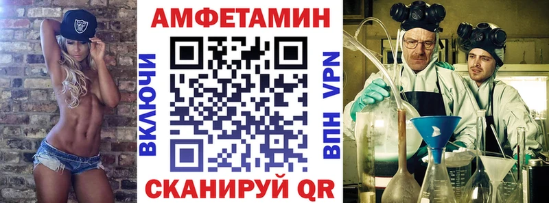 Amphetamine 97%  где найти наркотики  Прокопьевск 