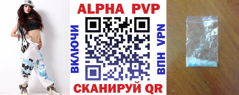 ОМГ ОМГ tor  Прокопьевск  Альфа ПВП СК 