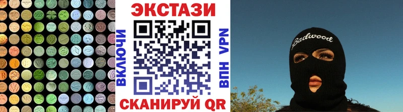 MEGA ССЫЛКА  Прокопьевск  Экстази таблы 