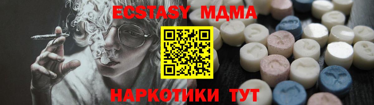 Прокопьевск  Ecstasy louis Vuitton  Вход с VPN  ЭКСТАЗИ  Ecstasy Philipp Plein 