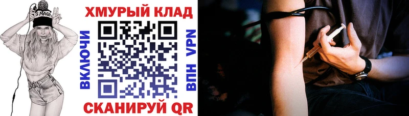 ГЕРОИН белый  где купить наркотик  Прокопьевск 