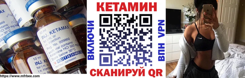 КЕТАМИН ketamine  продажа наркотиков  Прокопьевск 