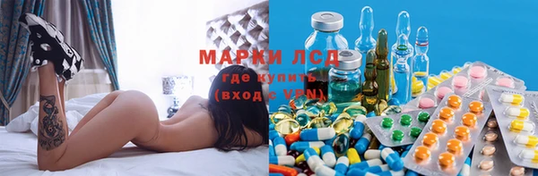 бутират Киреевск