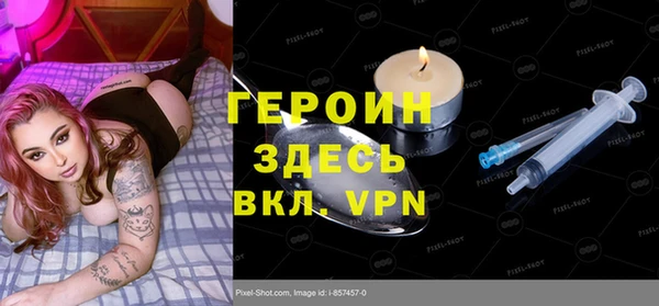 бутират Киреевск