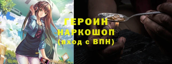бутират Киреевск