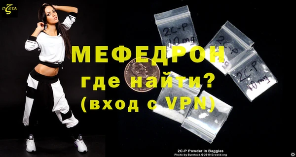 бутират Киреевск