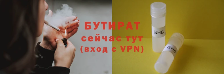 бошки Киренск