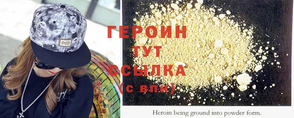героин Козельск