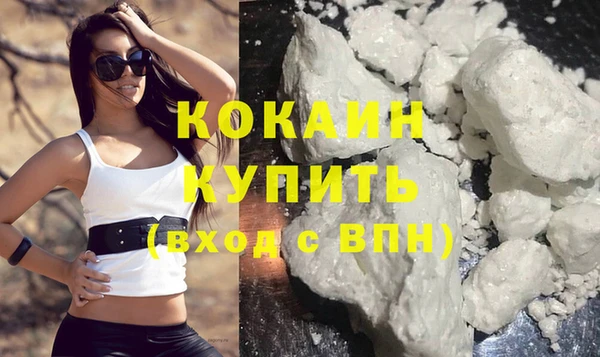 бутират Киреевск