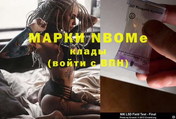 бутират Киреевск