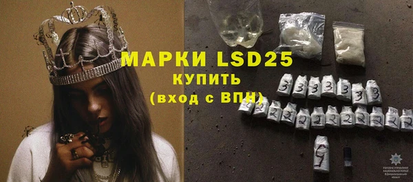 марки lsd Козловка