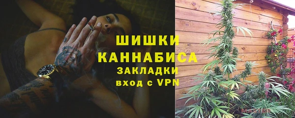 бутират Киреевск