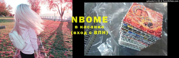 бошки Киренск