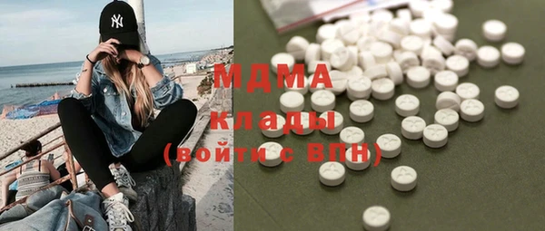 бутират Киреевск