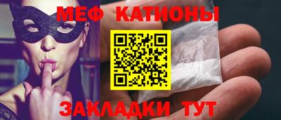 гидра Севастополь