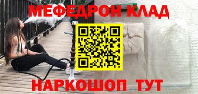 гидра Севастополь