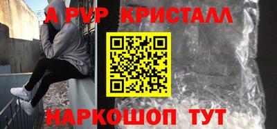 кокс Северобайкальск