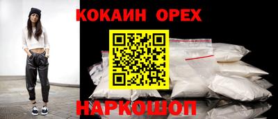 гидра Севастополь