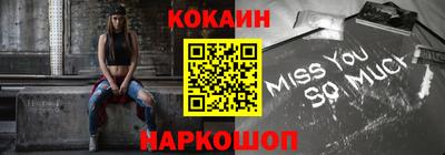 кокаин перу Свободный