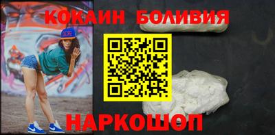 кокс Северобайкальск