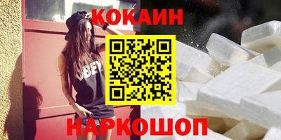 гидра Севастополь