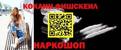 кокс Северобайкальск