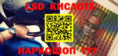 гидра Севастополь