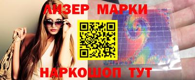 гидра Севастополь