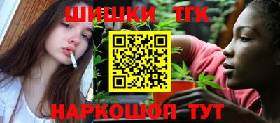 кокс Северобайкальск