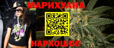 кокс Северобайкальск