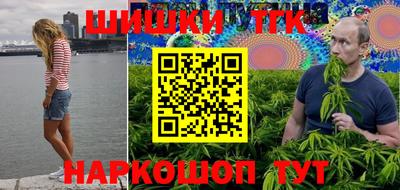 гидра Севастополь