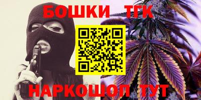 гидра Севастополь