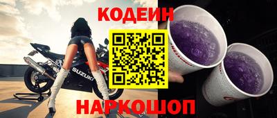 гидра Севастополь