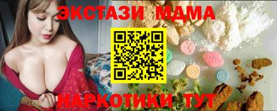гидра Севастополь