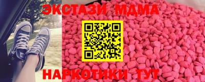 кокс Северобайкальск