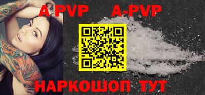 гидра Севастополь