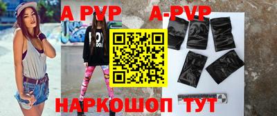 кокс Северобайкальск