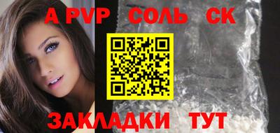 кокс Северобайкальск