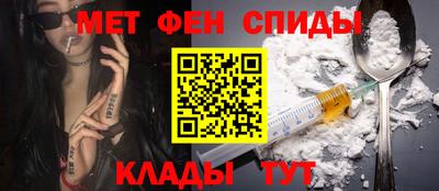 гидра Севастополь