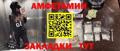 гидра Севастополь