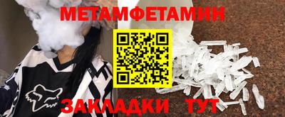кокс Северобайкальск