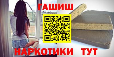 кокс Северобайкальск
