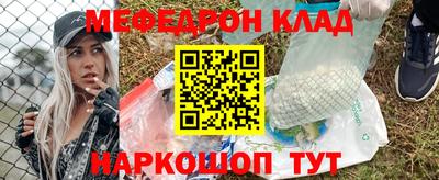 кокс Северобайкальск