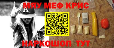 кокс Северобайкальск