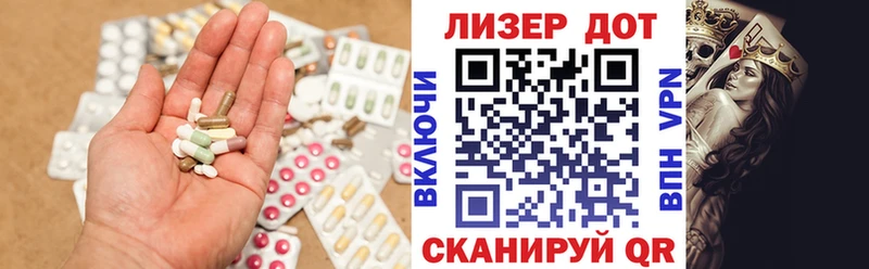ЛСД экстази ecstasy  где найти наркотики  Прокопьевск 