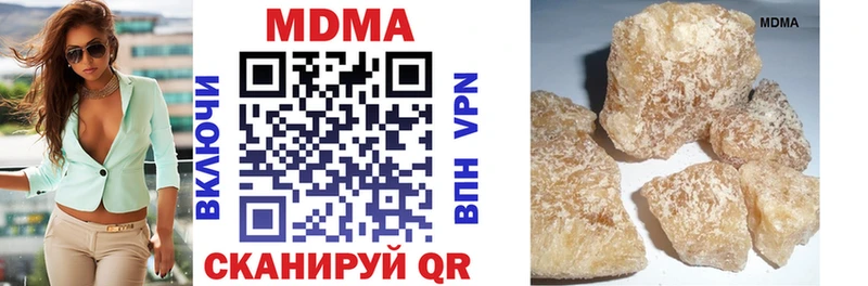 MDMA молли  закладки  Прокопьевск 