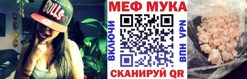 МЯУ-МЯУ 4 MMC  цена   OMG ONION  Прокопьевск 