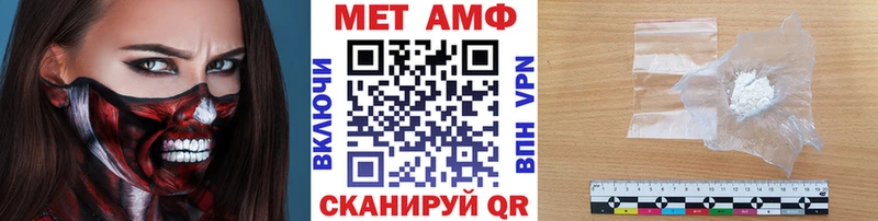 Первитин мет  купить   Прокопьевск 