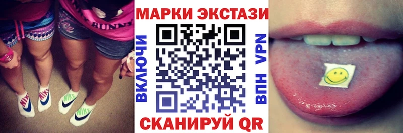 купить   Прокопьевск  Марки 25I-NBOMe 1500мкг 