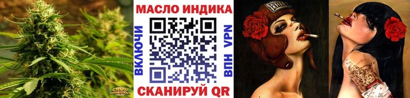 ТГК жижа  как найти закладки  Прокопьевск 